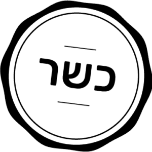 כשר-300x300
