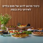 בוקר עליה לתורה - בר מצווה לכ-40 איש